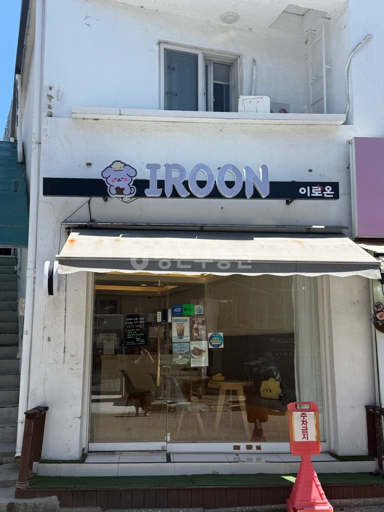 경기도 수원시 장안구 조원동 상가 사진 1