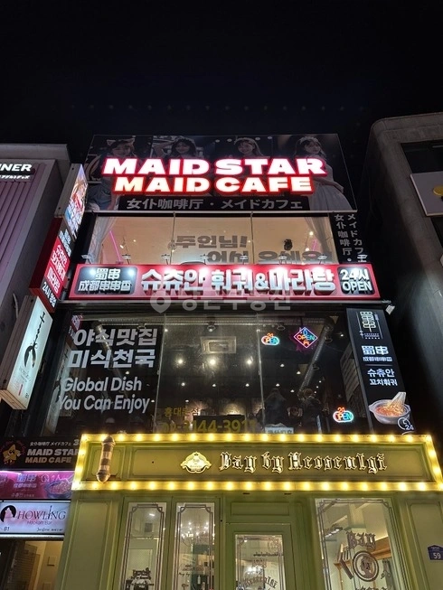 서울특별시 마포구 서교동 상가 사진 1