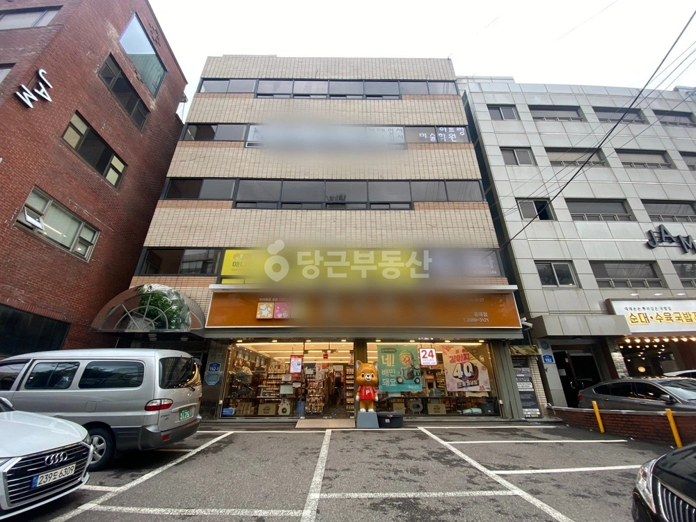 서울특별시 마포구 동교동 사무실 사진 1