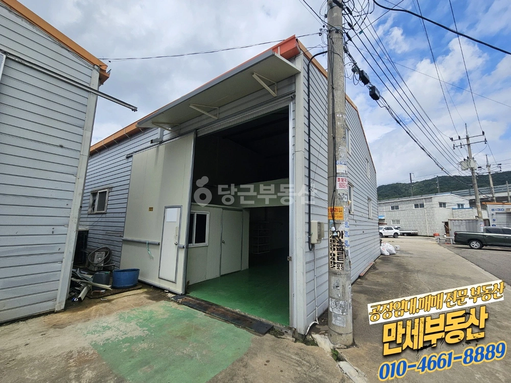 경기도 화성시 효행구 봉담읍 공장/창고 사진 1