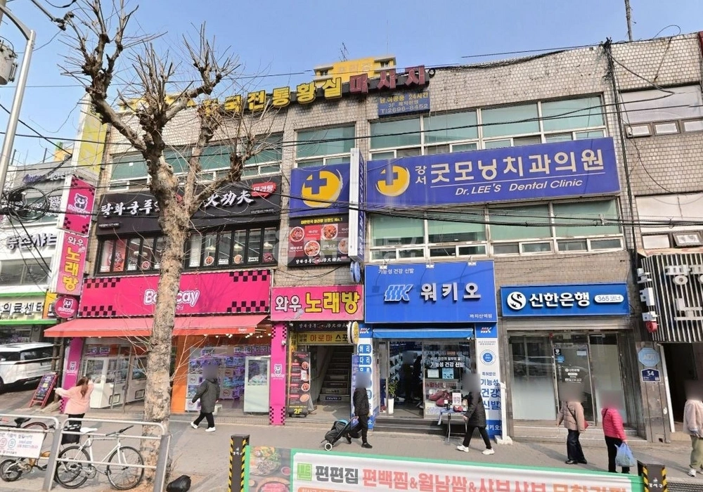 서울특별시 강서구 화곡동 상가 사진 1