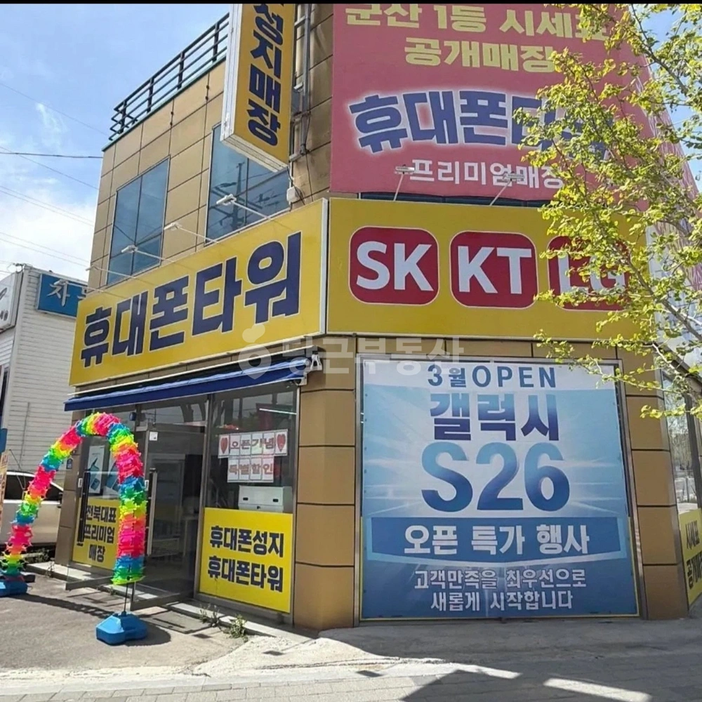 전북특별자치도 군산시 수송동 상가 사진 1
