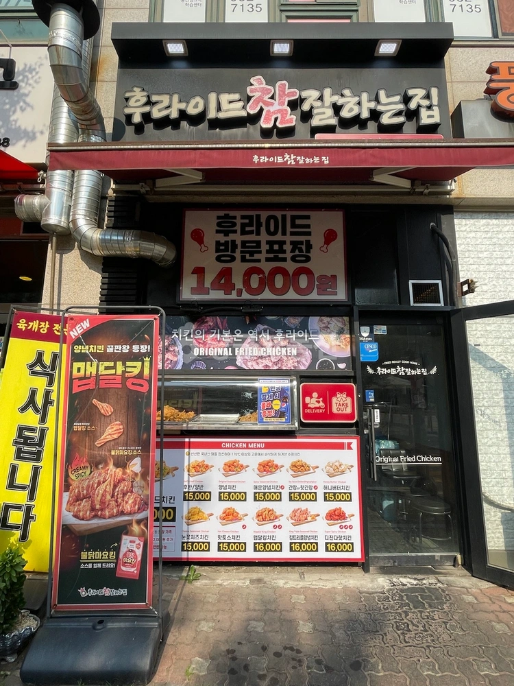 경기도 고양시 일산동구 풍동 상가 사진 1