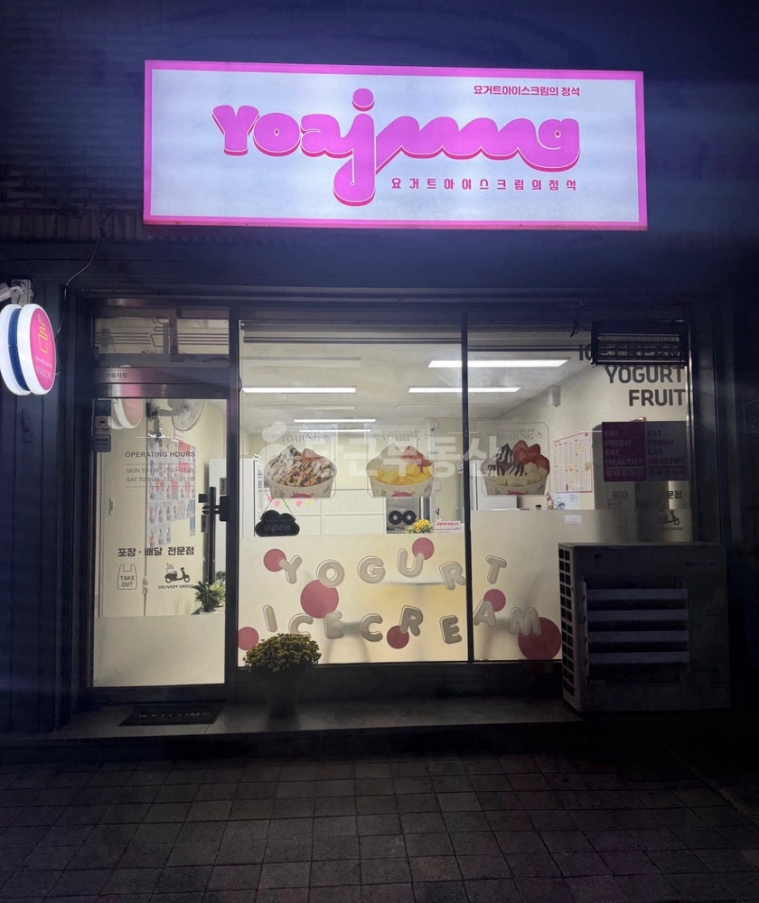 충청북도 청주시 청원구 우암동 상가 사진 1
