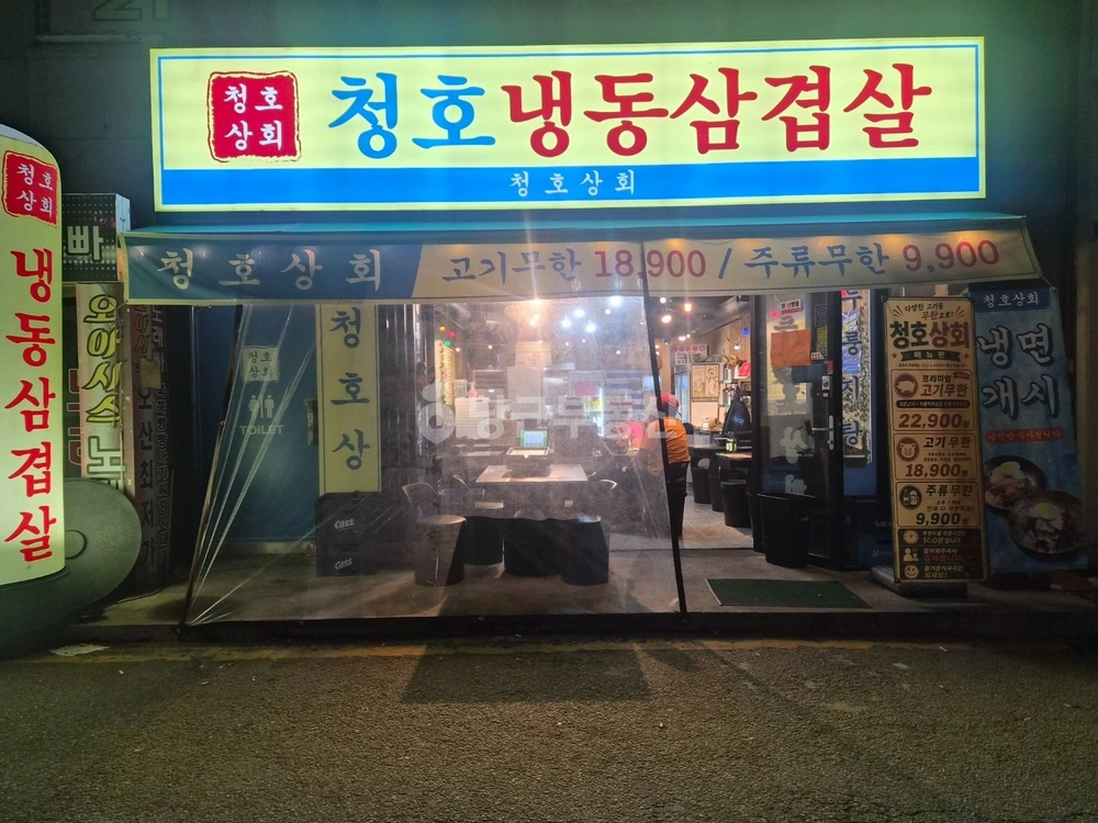 경기도 오산시 원동 상가 사진 1