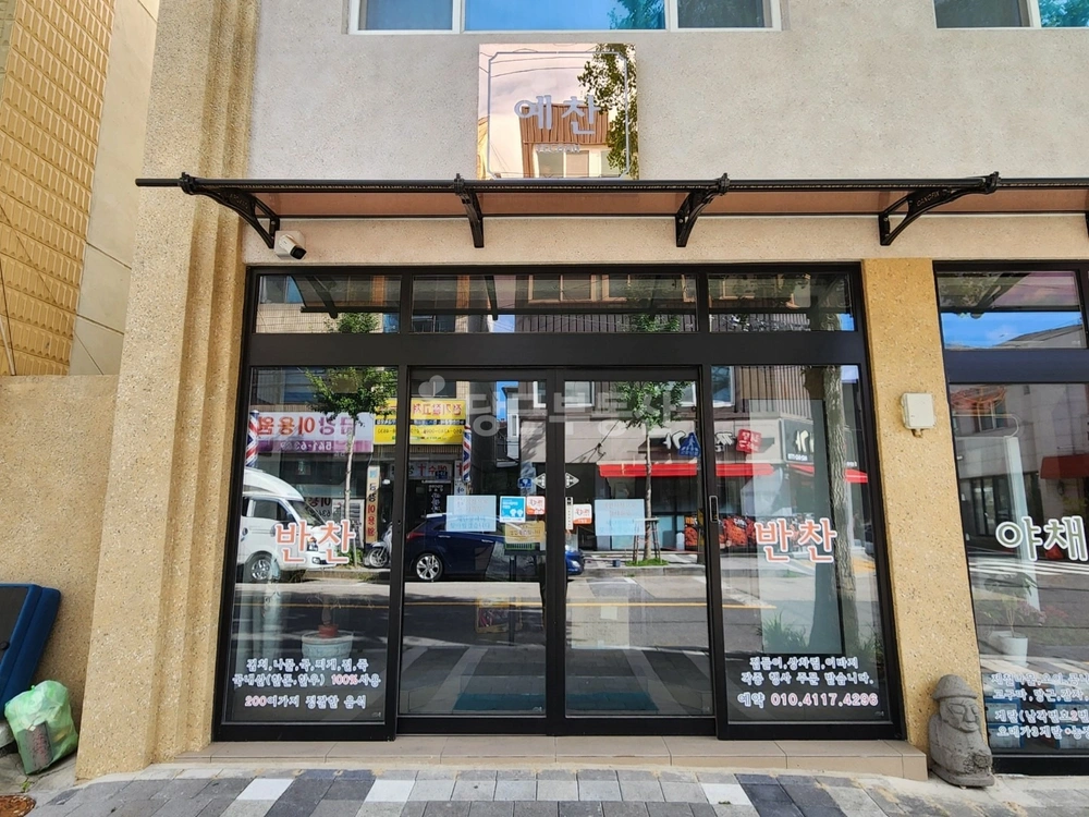 대전광역시 서구 가수원동 상가 사진 1