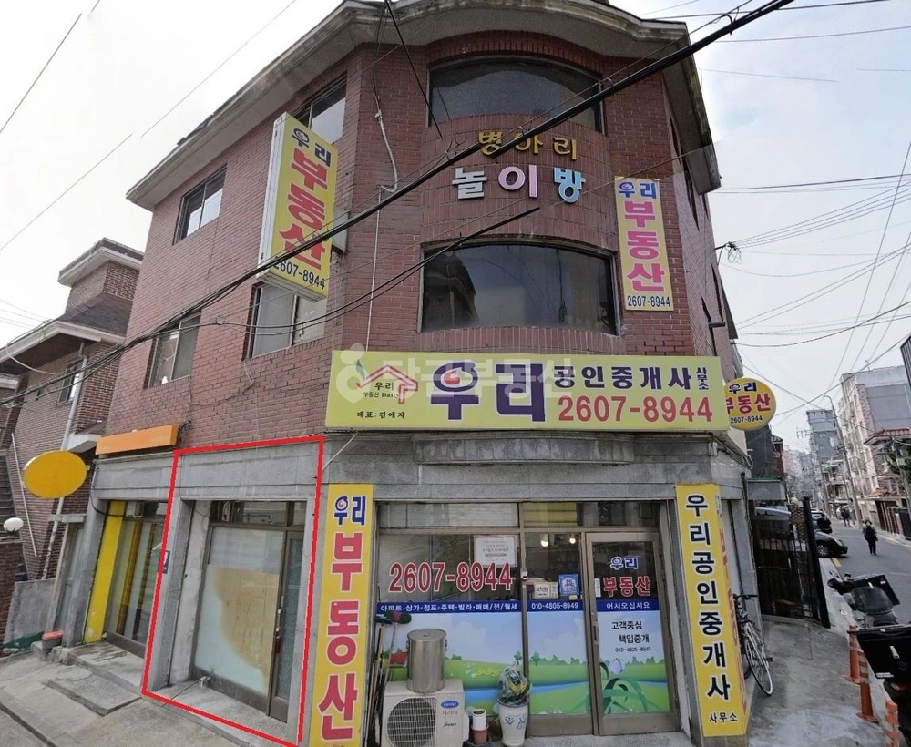 서울특별시 강서구 화곡동 상가 사진 1