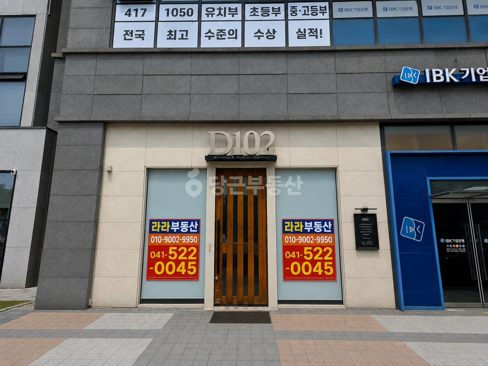 충청남도 천안시 서북구 불당동 상가 사진 1