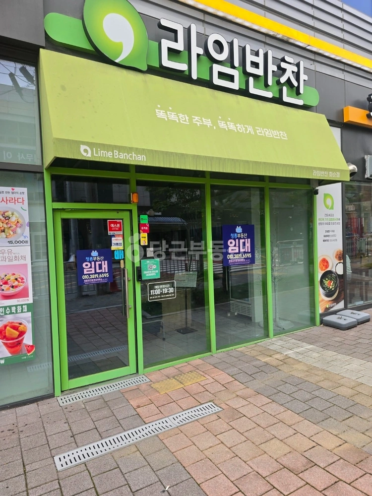 전남광주통합특별시 화순군 화순읍 상가 사진 1
