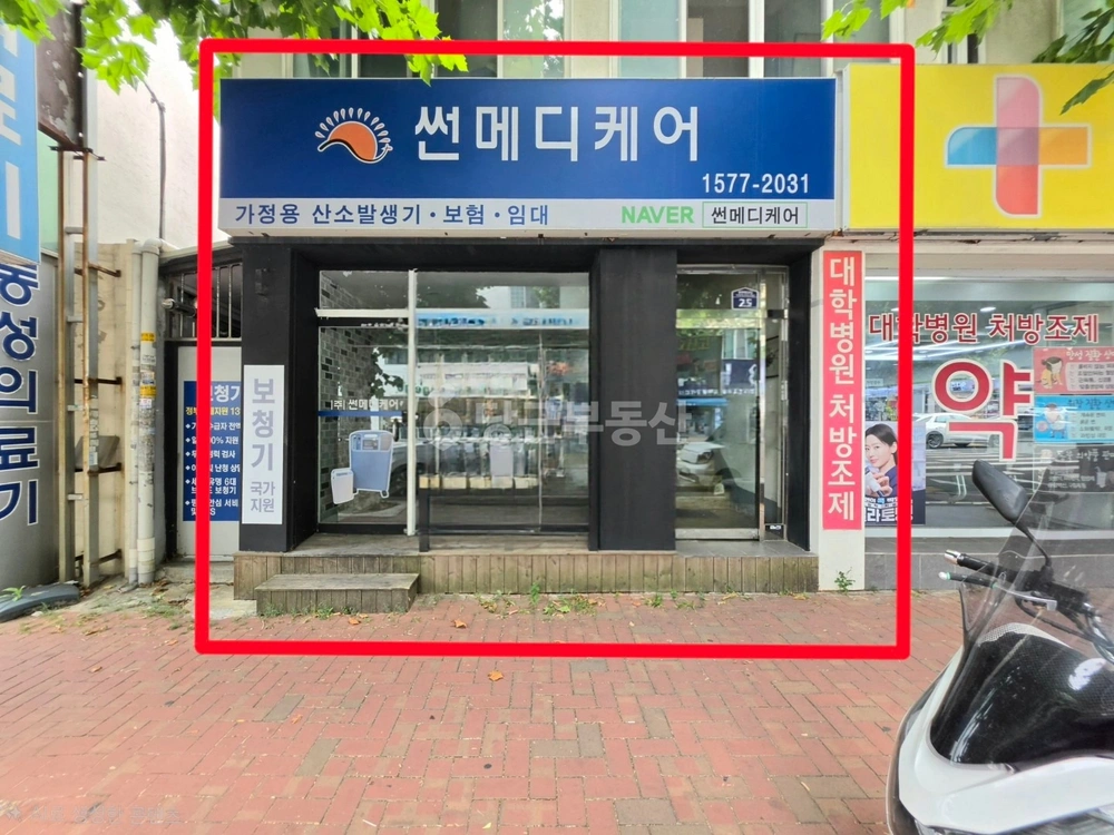 대구광역시 남구 대명동 상가 사진 1