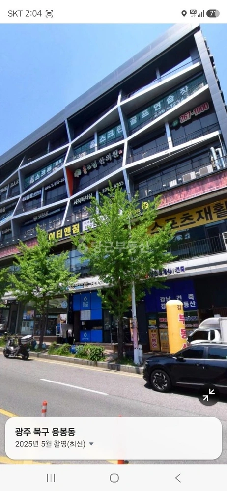 전남광주통합특별시 북구 용봉동 상가 사진 1