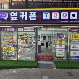 매물 썸네일