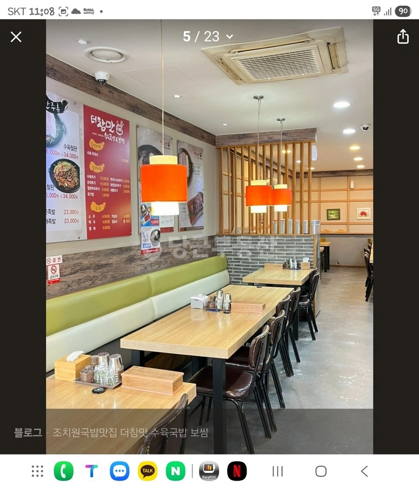 세종특별자치시 조치원읍 상가 사진 1