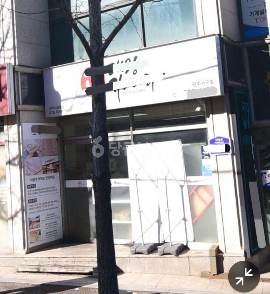 전남광주통합특별시 서구 쌍촌동 상가 사진 1