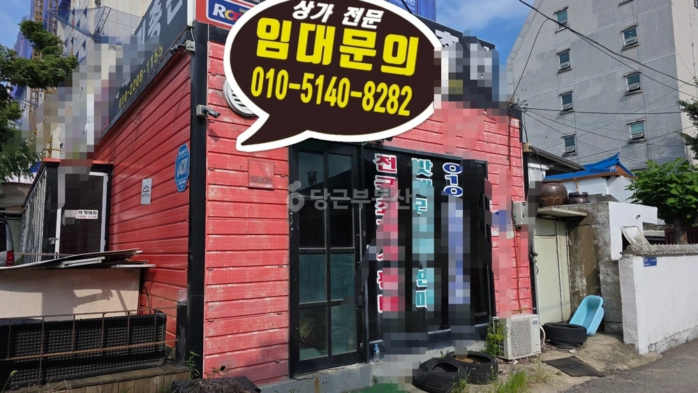 경기도 수원시 권선구 평동 상가 사진 1