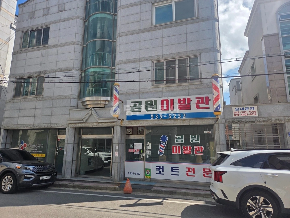 대전광역시 유성구 송강동 상가 사진 1