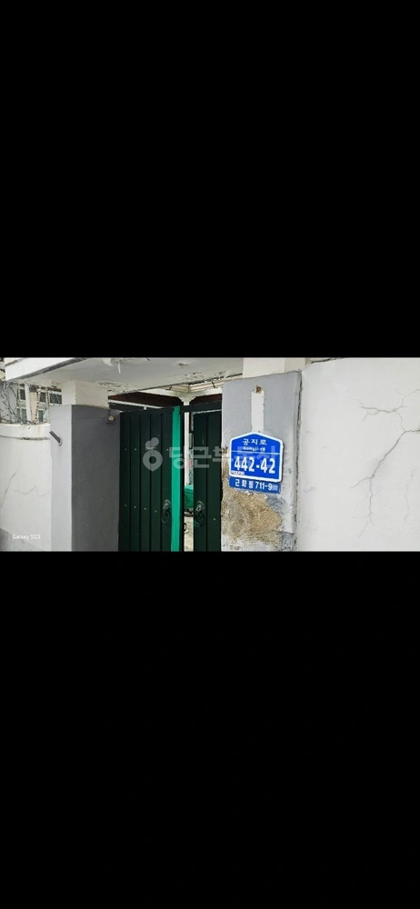 강원특별자치도 춘천시 근화동 단독/전원주택 사진 1