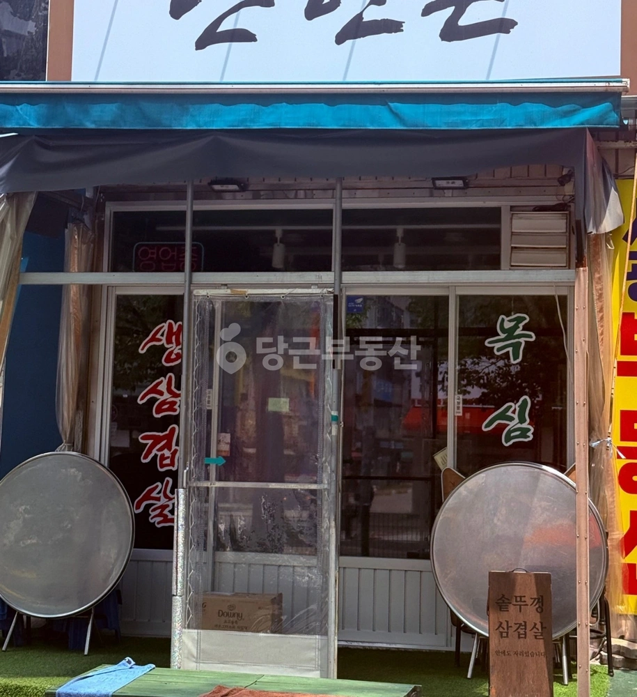 경기도 고양시 일산서구 탄현동 상가 사진 1