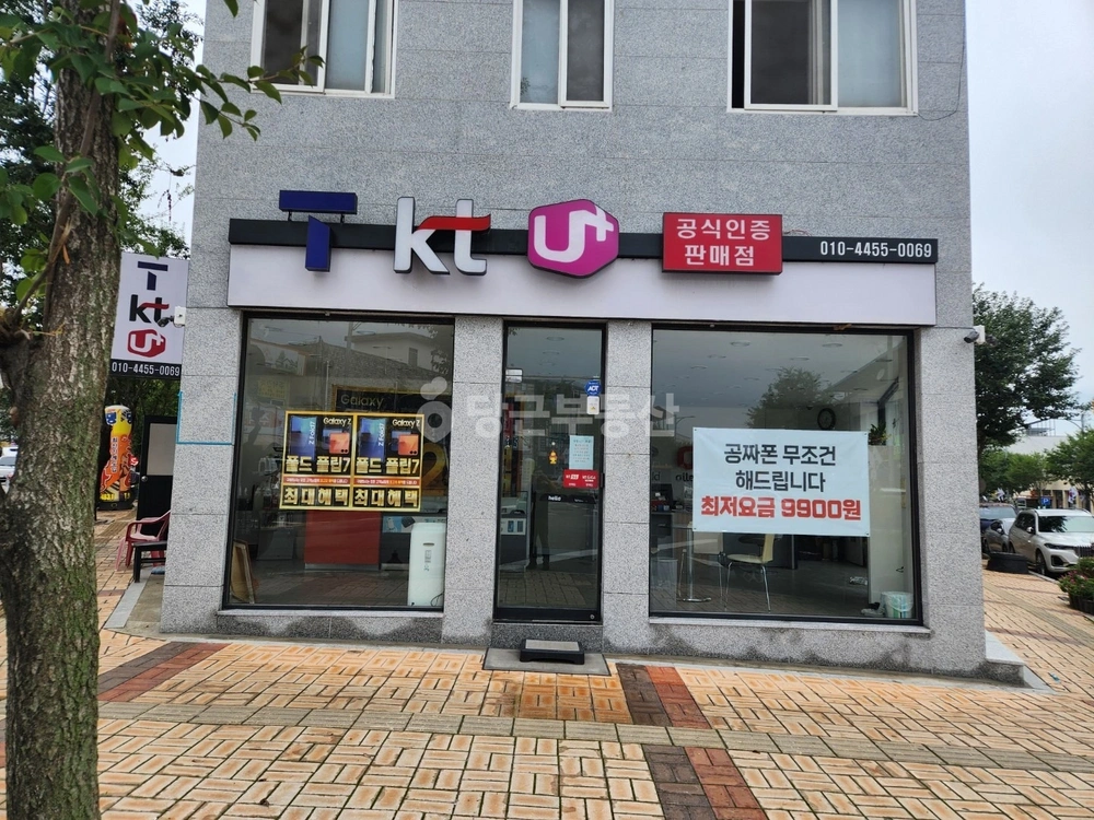 충청북도 충주시 주덕읍 상가 사진 1