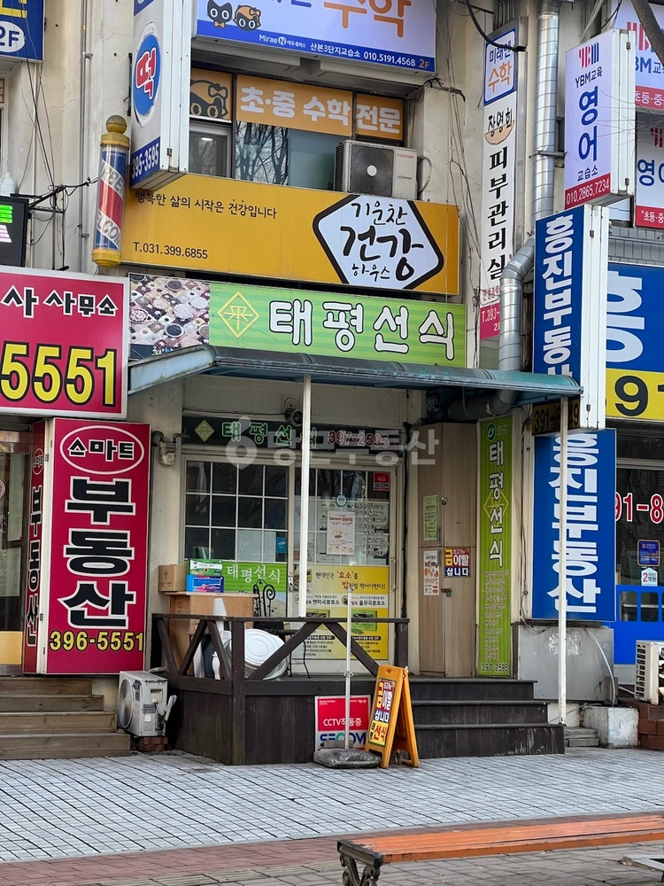 경기도 군포시 금정동 상가 사진 1