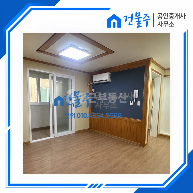 전남광주통합특별시 순천시 조례동 빌라(투룸 이상) 사진 1
