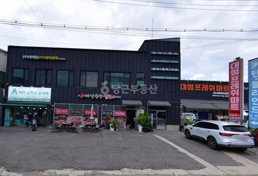 경기도 파주시 야당동 건물 사진 1