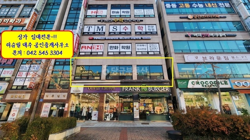 대전광역시 서구 관저동 상가 사진 1