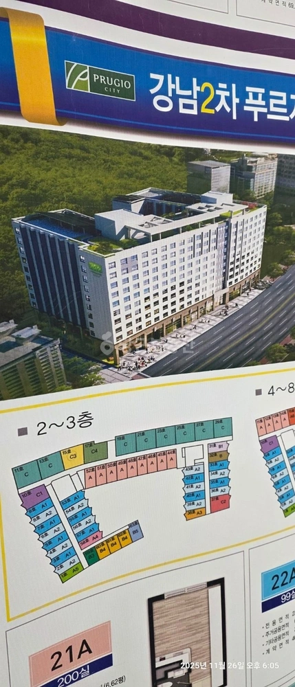 서울특별시 강남구 자곡동 오피스텔 사진 1