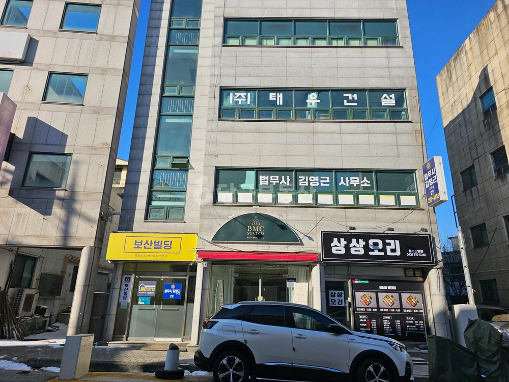 충청북도 청주시 상당구 용암동 건물 사진 1