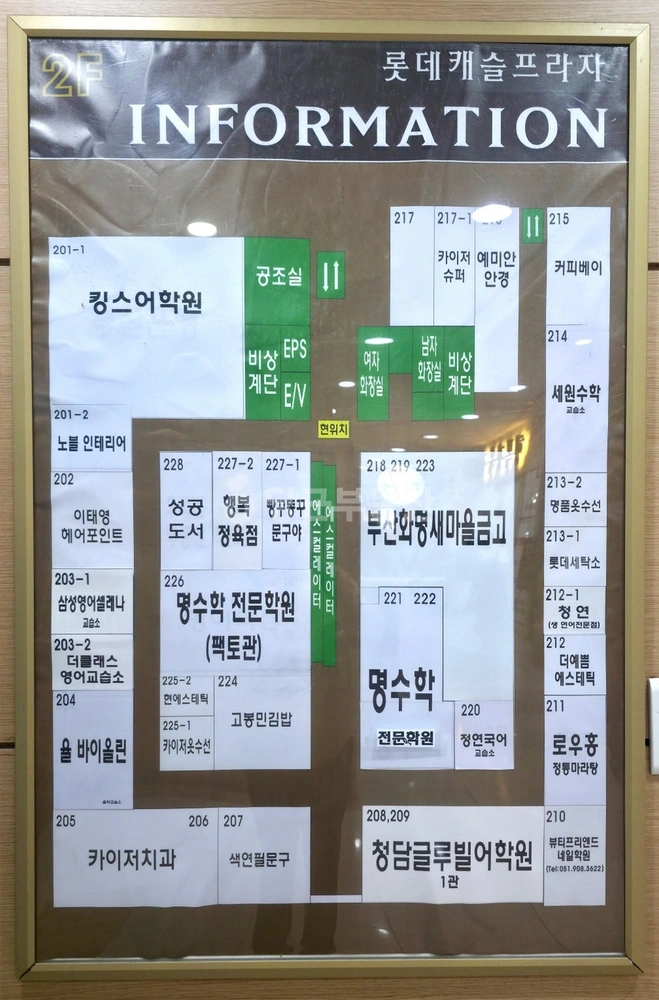 부산광역시 북구 화명동 상가 사진 1
