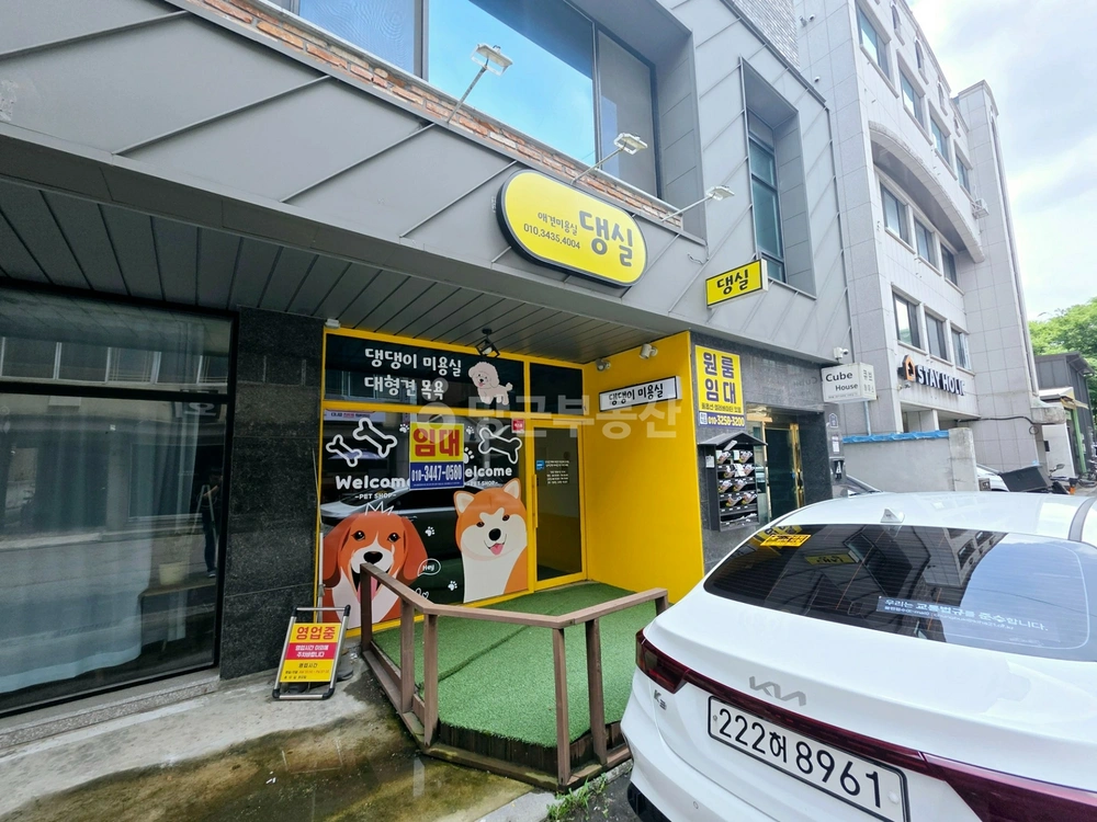 충청북도 청주시 흥덕구 복대동 상가 사진 1