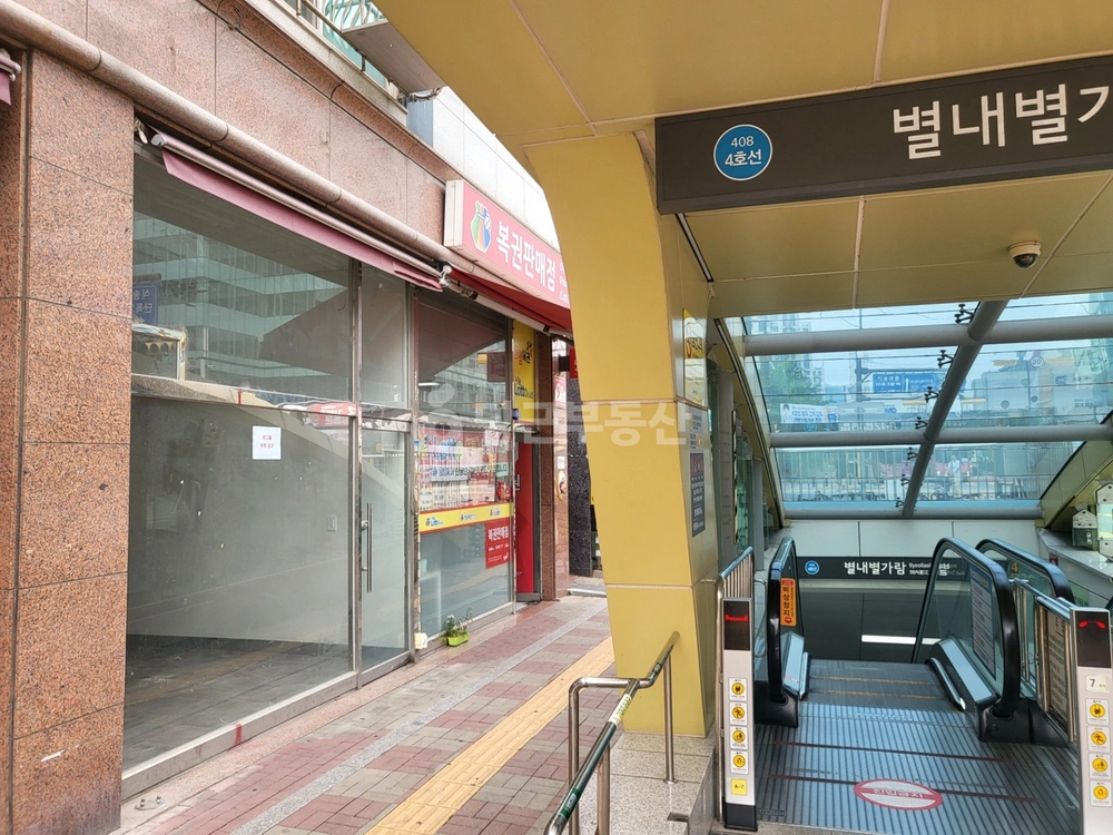 경기도 남양주시 별내동 상가 사진 1