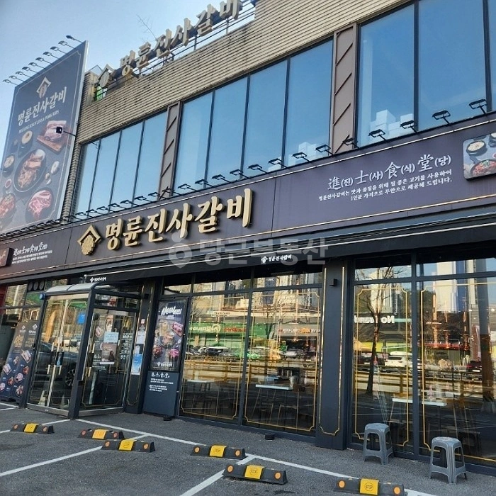 대전광역시 동구 가오동 상가 사진 1
