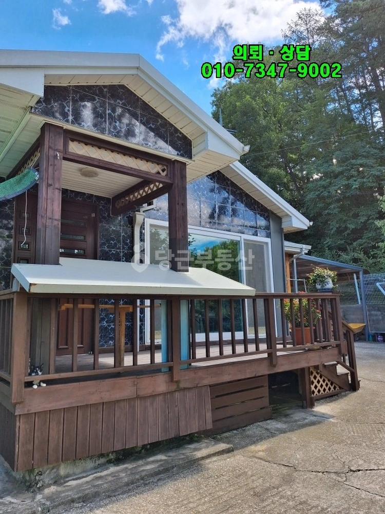 충청북도 영동군 양강면 단독/전원주택 사진 1