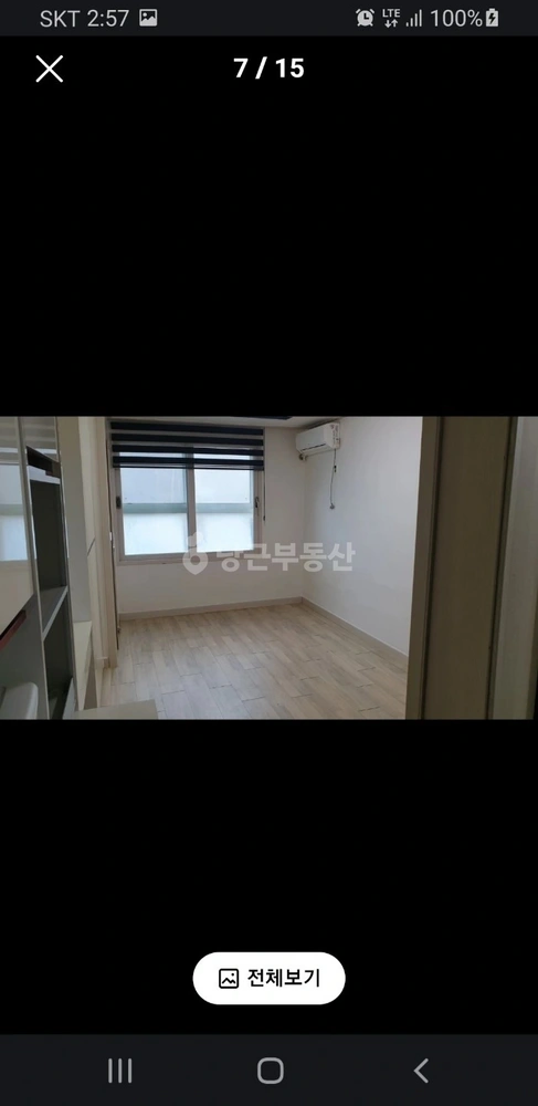 대전광역시 중구 대흥동 아파트 사진 1