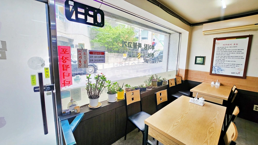 서울특별시 마포구 신수동 상가 사진 1