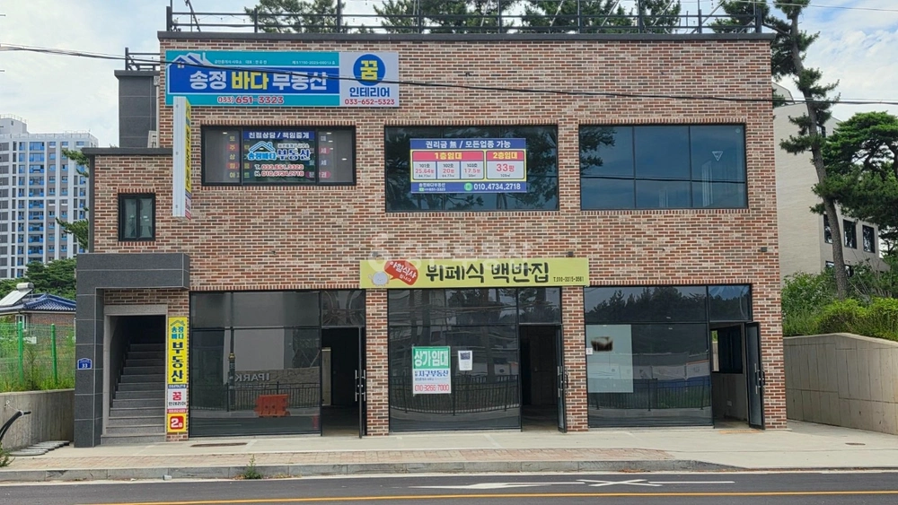 강원특별자치도 강릉시 송정동 상가 사진 1