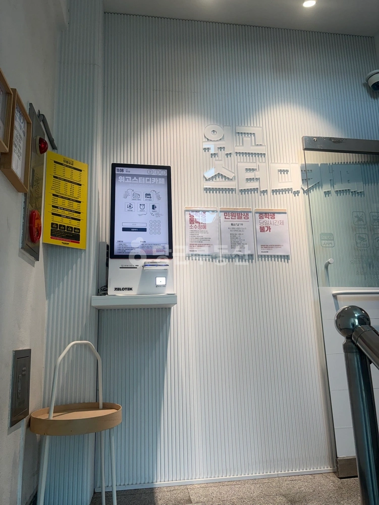 서울특별시 서초구 우면동 상가 사진 1