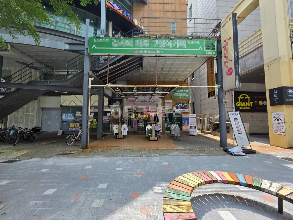 경기도 고양시 일산동구 장항동 상가 사진 1