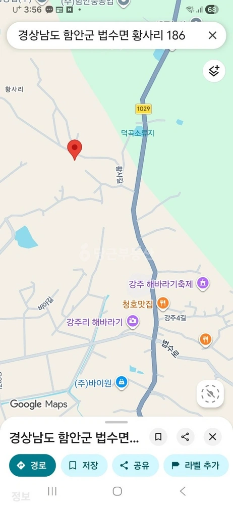 경상남도 함안군 법수면 토지 사진 1