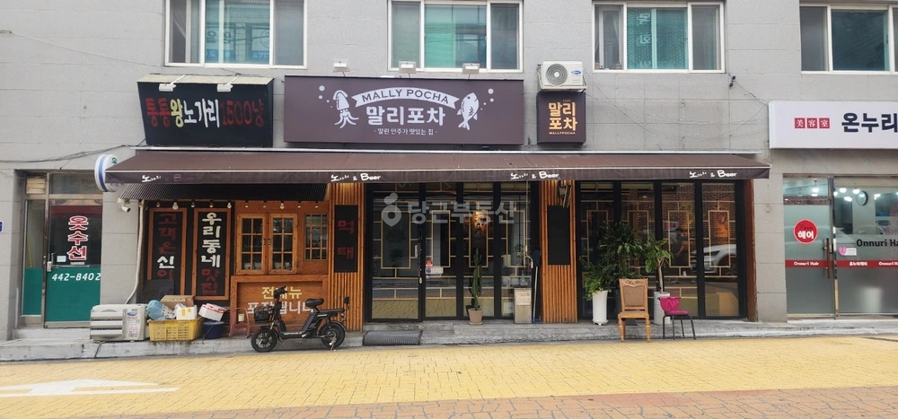 서울특별시 강동구 암사동 상가 사진 1