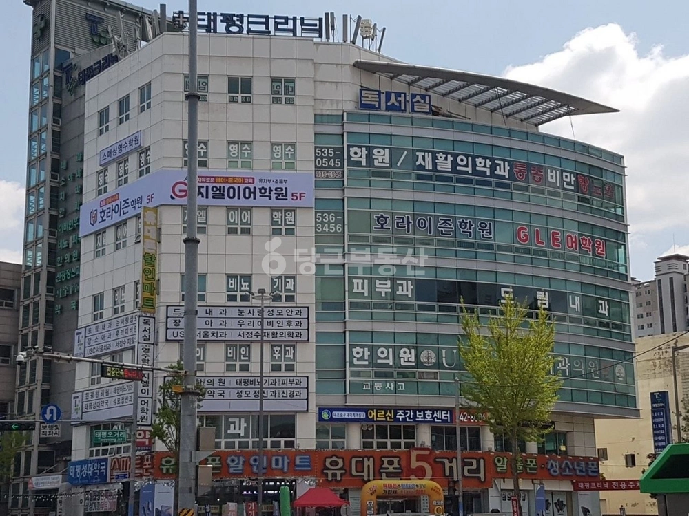 대전광역시 중구 태평동 상가 사진 1