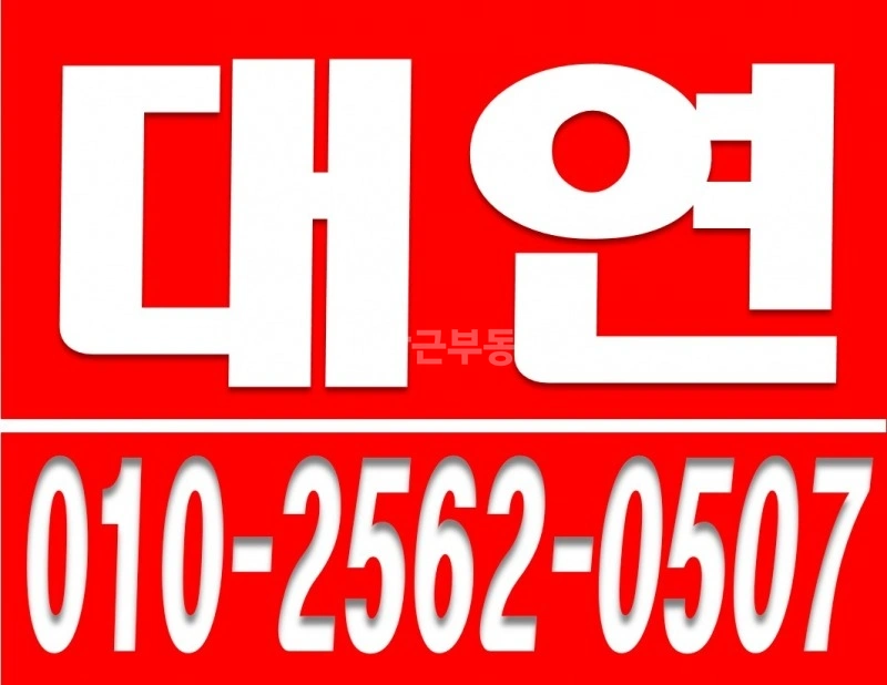 울산광역시 남구 무거동 아파트 사진 1