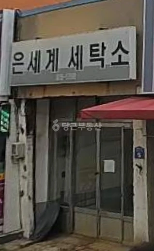 경상북도 경산시 중방동 상가 사진 1