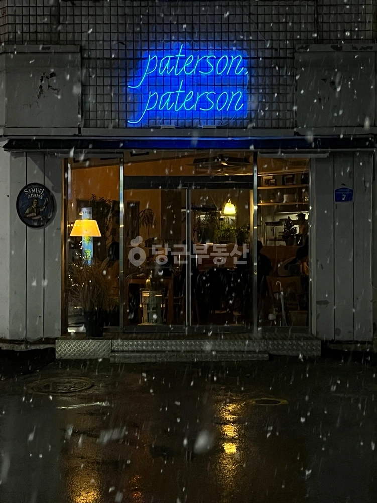 전남광주통합특별시 서구 쌍촌동 상가 사진 1