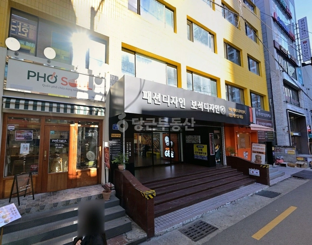 부산광역시 부산진구 부전동 상가 사진 1