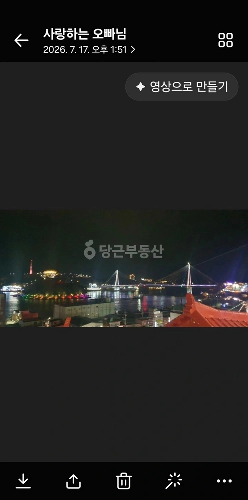전남광주통합특별시 여수시 남산동 단독/전원주택 사진 1