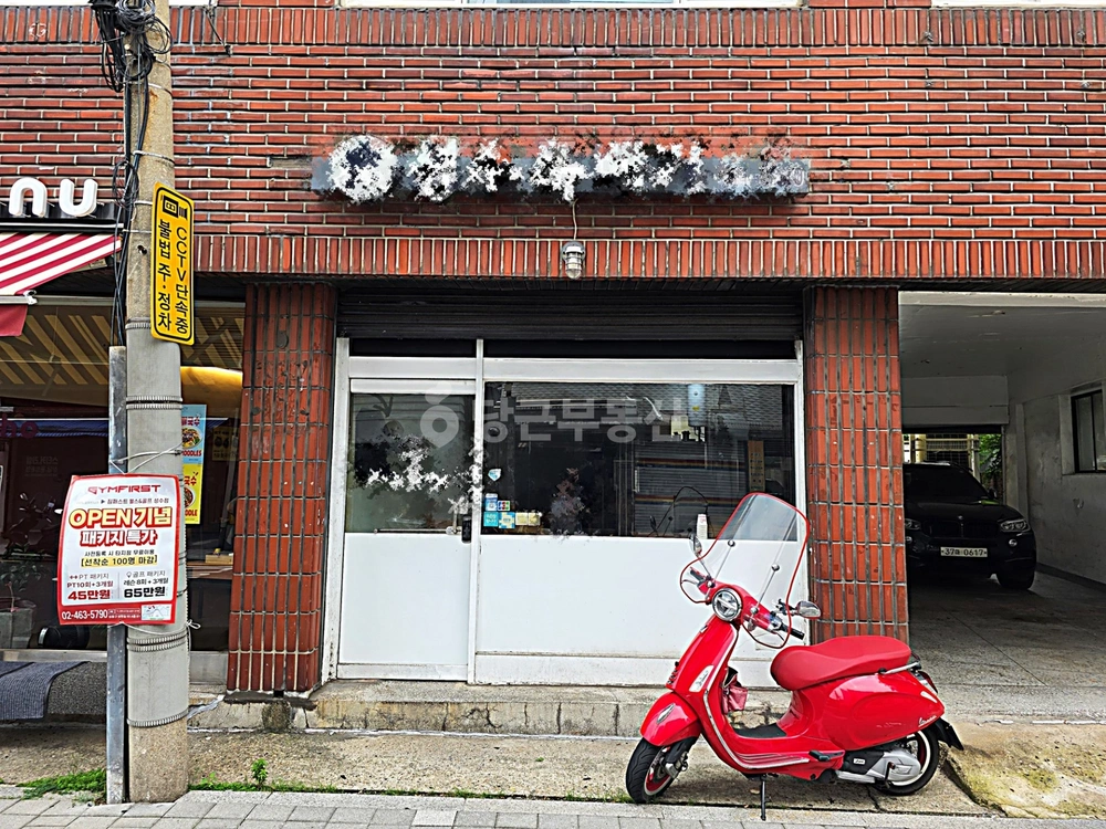 서울특별시 성동구 성수동1가 상가 사진 1