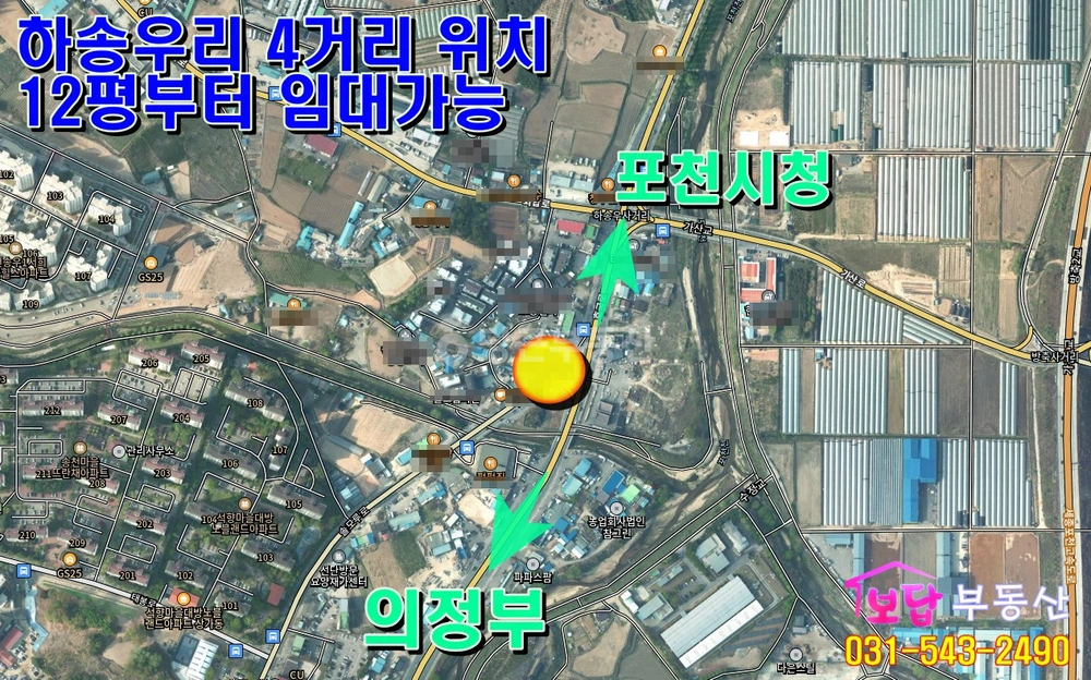 경기도 포천시 소흘읍 상가 사진 1
