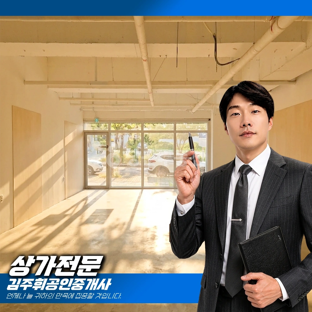 부산광역시 기장군 정관읍 상가 사진 1
